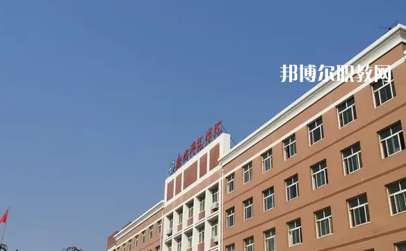 廊坊固安縣職業中2022年怎么樣、好不好