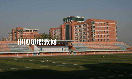 石家莊城市經(jīng)濟職業(yè)學院2022年學費、收費多少
