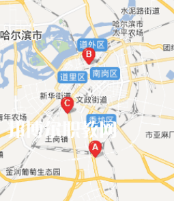 哈爾濱市職工醫學院2022年地址在哪里