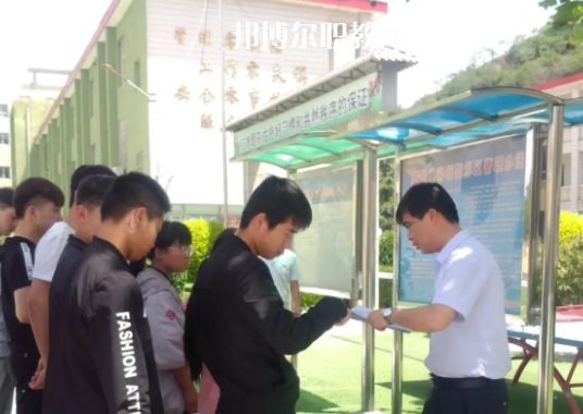 印臺區職業技術學校