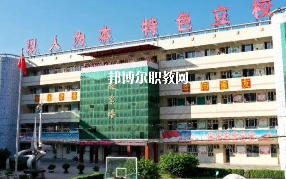 子洲職業技術教育中心學費