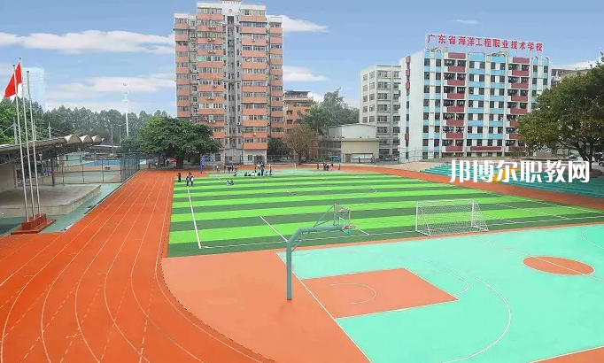 廣東海洋工程職業(yè)技術學校2022年網(wǎng)站網(wǎng)址