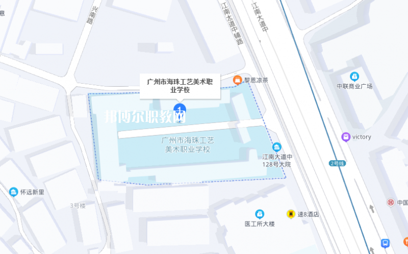廣州海珠區工藝美術職業學校2022年地址在哪里