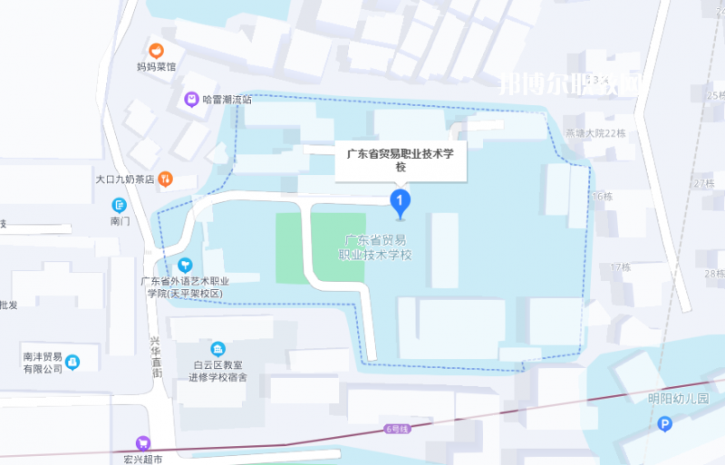 廣東貿易職業技術學校2022年地址在哪里