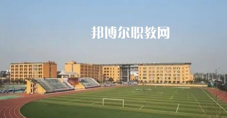四川長寧職業技術學校2022年怎么樣、好不好