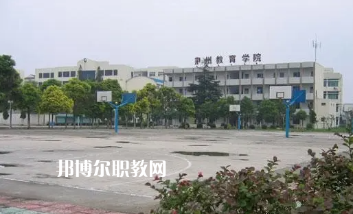 荊州職業教育中心2022年招生辦聯系電話