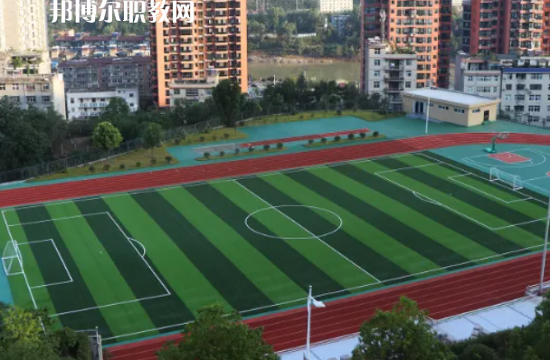 旬陽職業中等專業學校