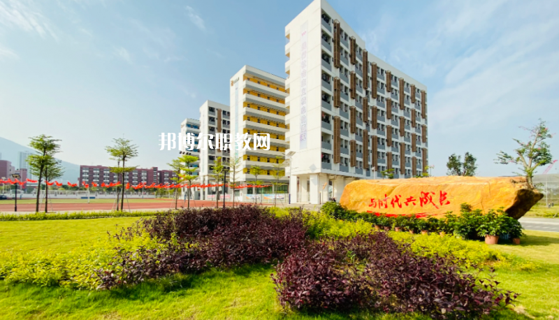 深圳第三職業(yè)技術(shù)學(xué)校2022年怎么樣、好不好