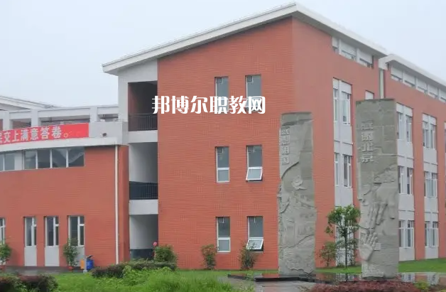 四川什邡職業中專學校2022年怎么樣、好不好