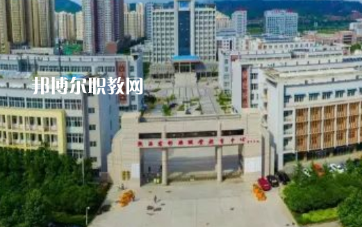 彬州市職業教育中心