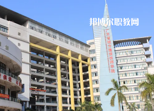 廣東城市建設技師學院2022年網站網址