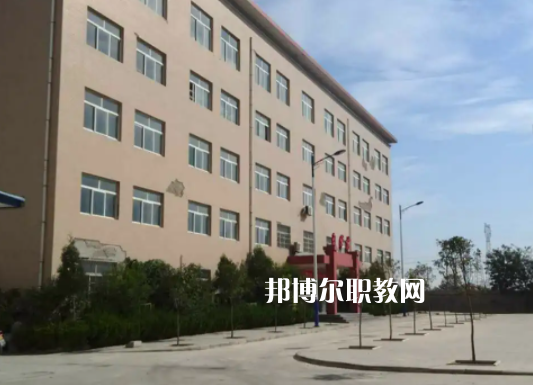 潼關職業教育中心