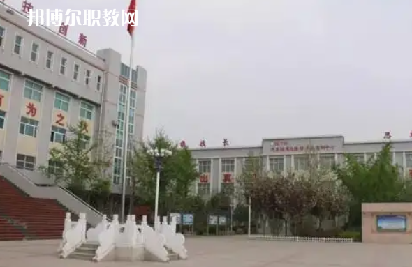 韓城職業中等專業學校