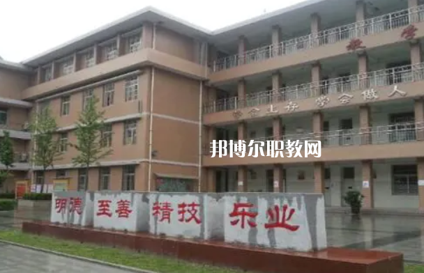 西安實驗職業(yè)中等專業(yè)學校