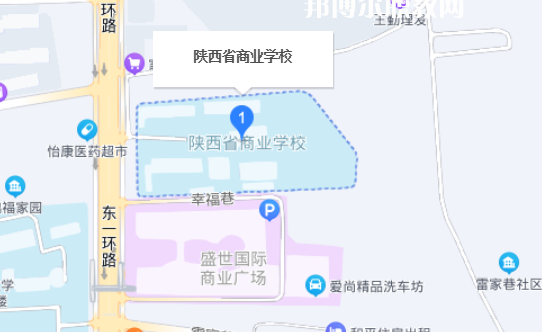 陜西省商業學校地址