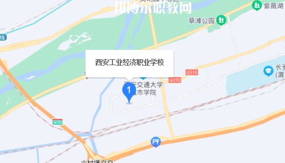 西安工業經濟職業學校地址