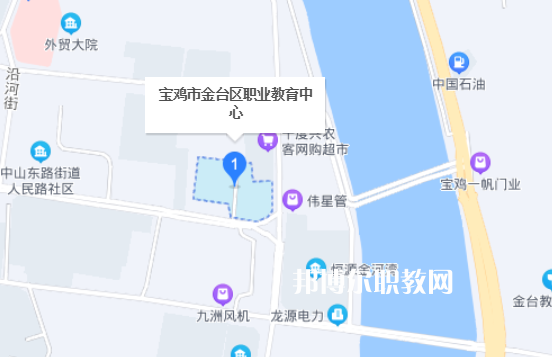 金臺區職業教育中心地址