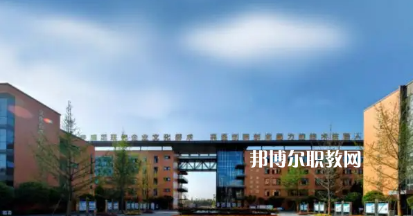成都溫江區燎原職業技術學校2022年怎么樣、好不好