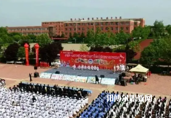 陜西亞太職業中等專業學校