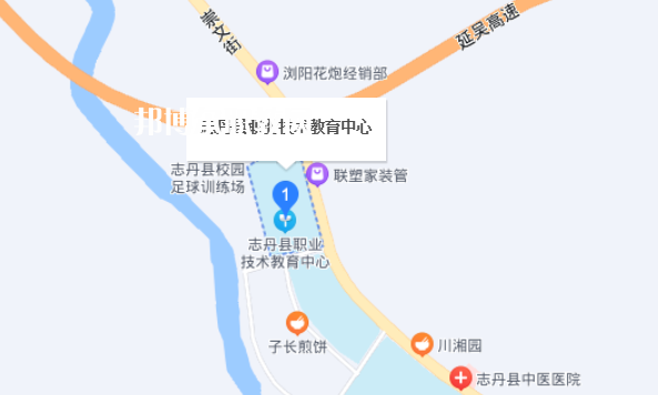 志丹縣職業技術教育中心地址