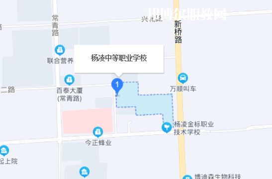 楊凌中等職業學校地址