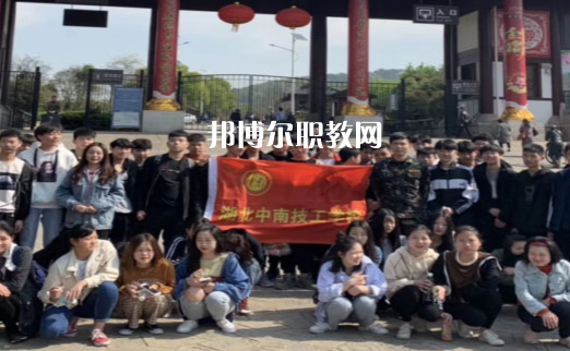 湖北中南技工學(xué)校2022年報(bào)名條件、招生要求、招生對(duì)象