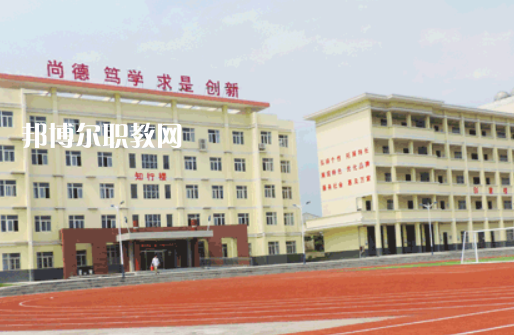 漢濱區新建中等職業技術學校