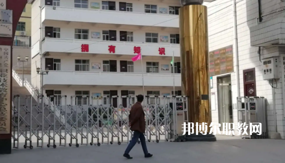 洛南縣職業技術教育中心