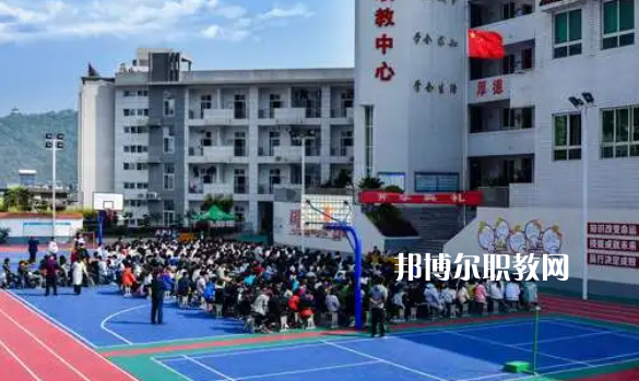嵐皋縣職業教育中心