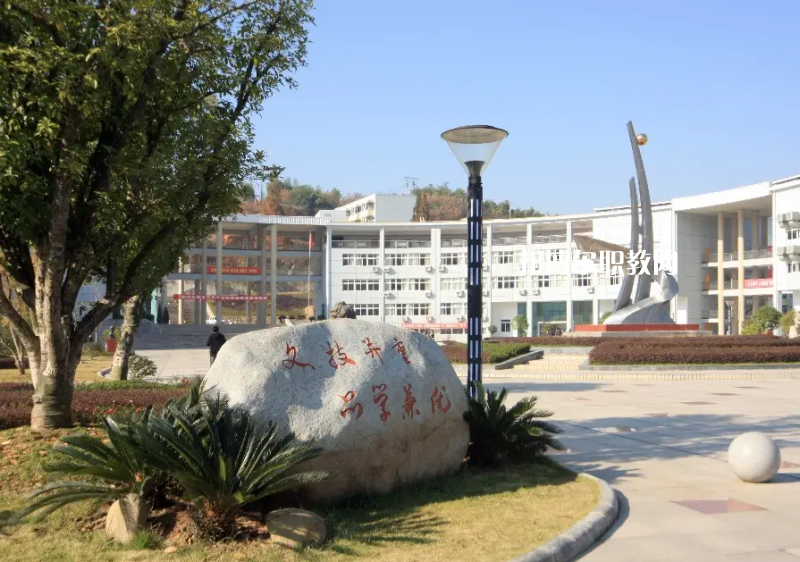 麗水市中等專業(yè)學(xué)校2022年怎么樣，好不好