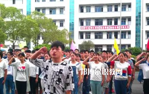 益陽勞動職業中專學校