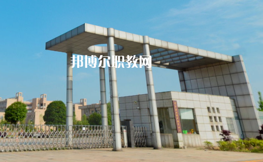 寧鄉市職業中專學校