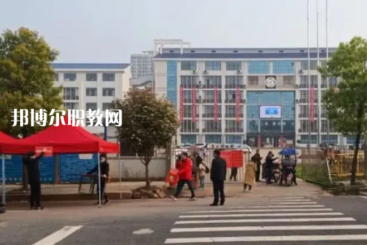 衡東縣職業中等專業學校