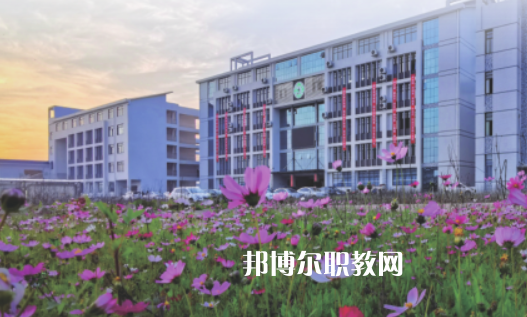 衡東縣職業中等專業學校