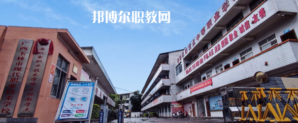 玉林電子工業學校地址在哪里