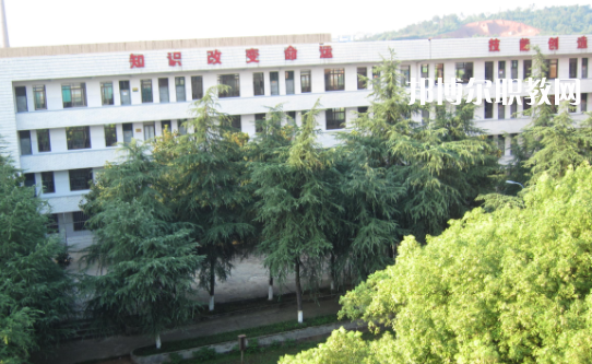 衡陽職業中等專業學校