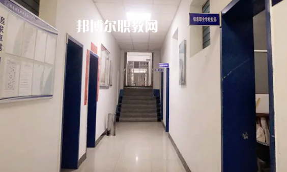 湖南曙光電子信息職業技術學校