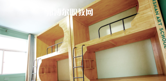 南寧市南山藝術職業(yè)技術學校2022年宿舍條件