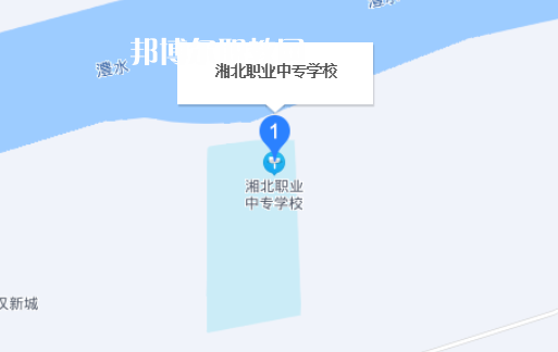湖南湘北職業中專學校地址