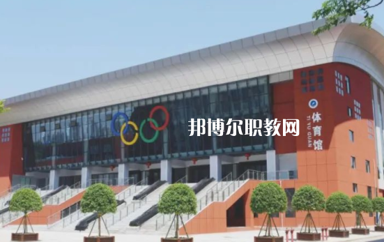 華容縣職業中專學校