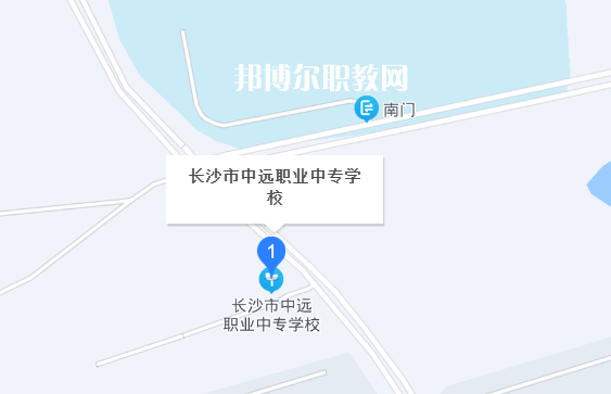 長沙中遠職業中專學校地址