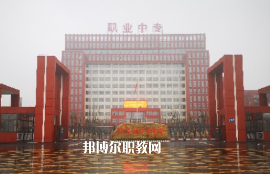 華容縣職業中等專業學校