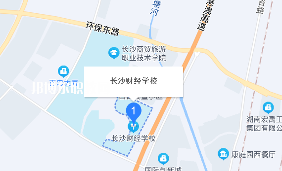 長沙財經學校地址
