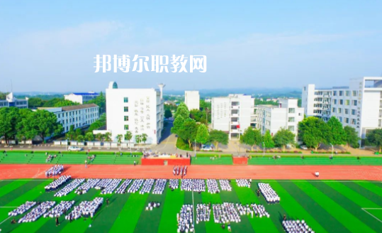 瀏陽職業中等專業學校