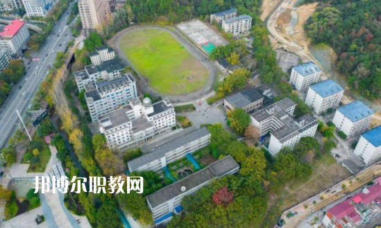 瀏陽職業中等專業學校