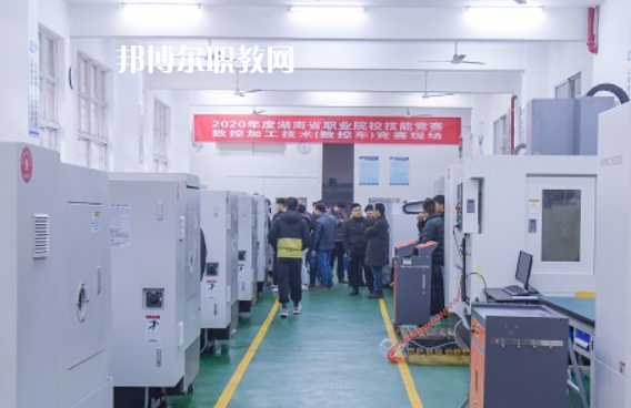 湖南工業貿易學校
