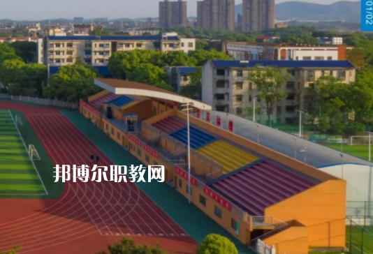望城縣職業中等專業學校