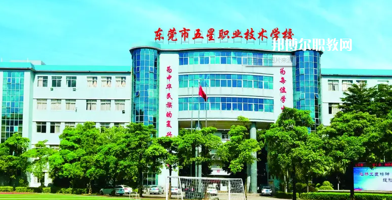 廣東2022年有哪些中專學校最好就業