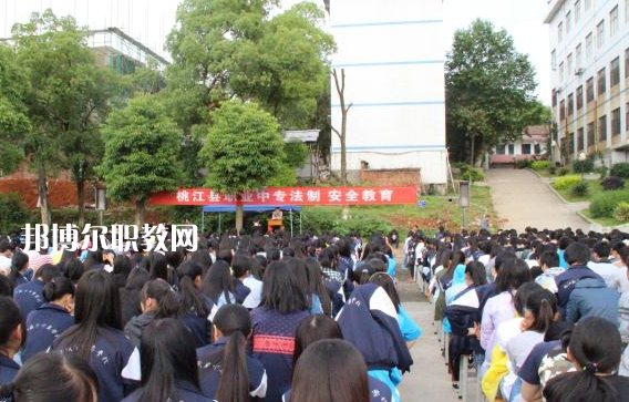 桃江縣職業中專學校