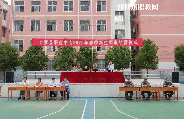 河南2023年初中畢業想讀中專